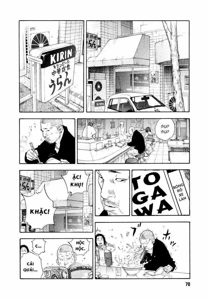 Real - Chapter 26 - Trang 32