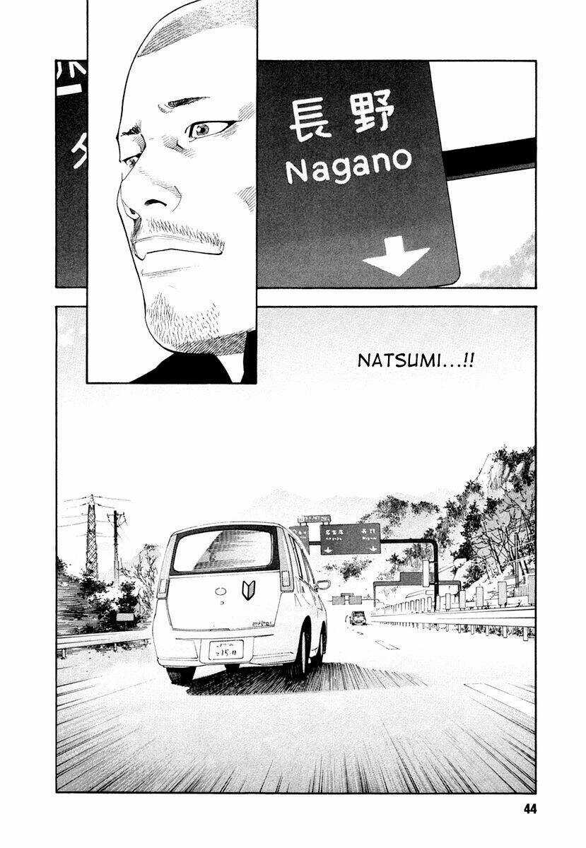 Real - Chapter 26 - Trang 6