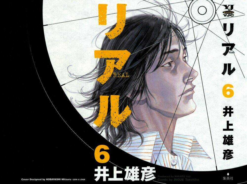 Real - Chapter 31 - Trang 1