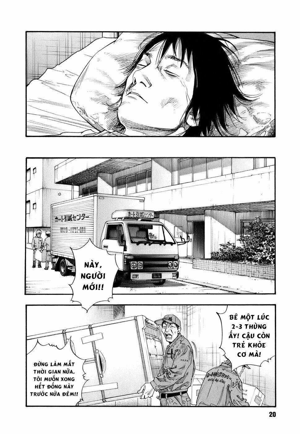 Real - Chapter 31 - Trang 17