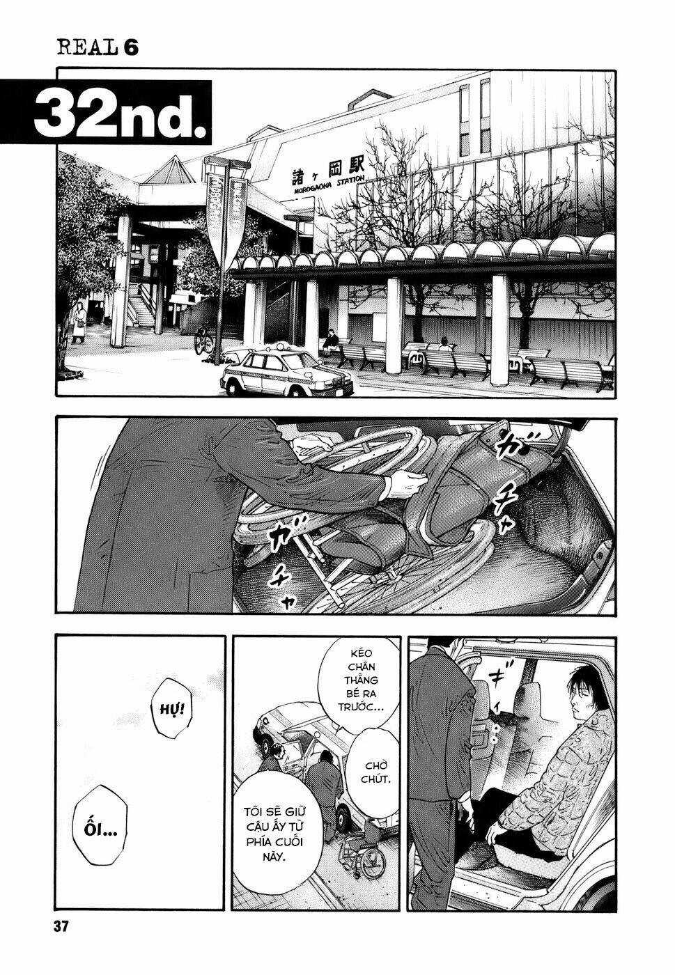 Real - Chapter 32 - Trang 1