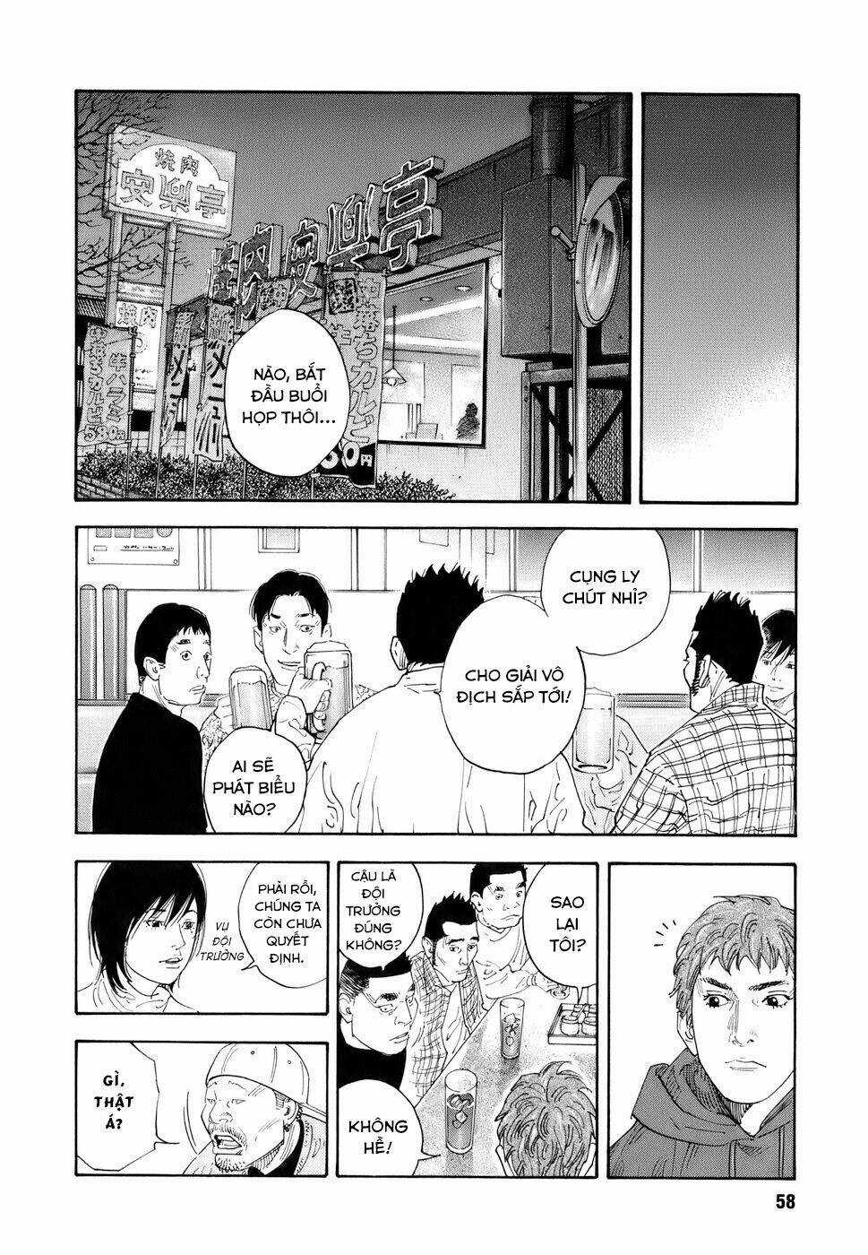 Real - Chapter 32 - Trang 22