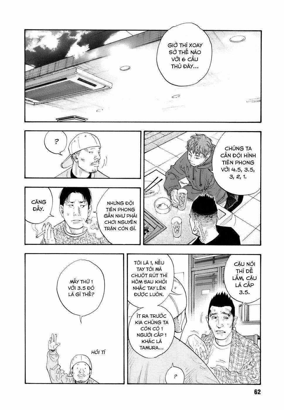 Real - Chapter 32 - Trang 26