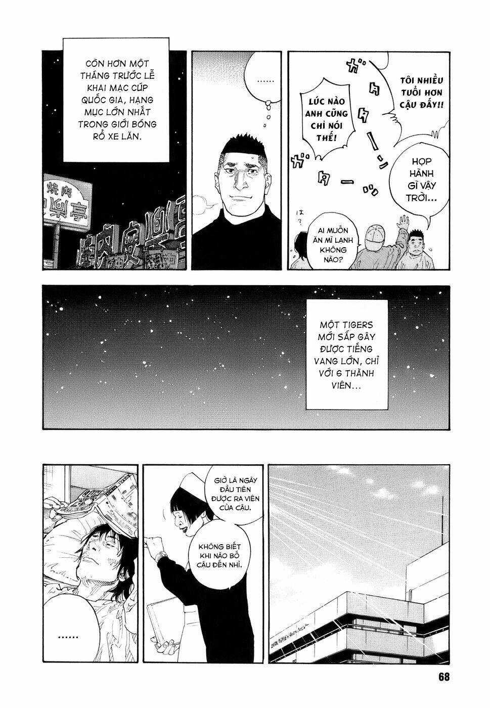 Real - Chapter 32 - Trang 32