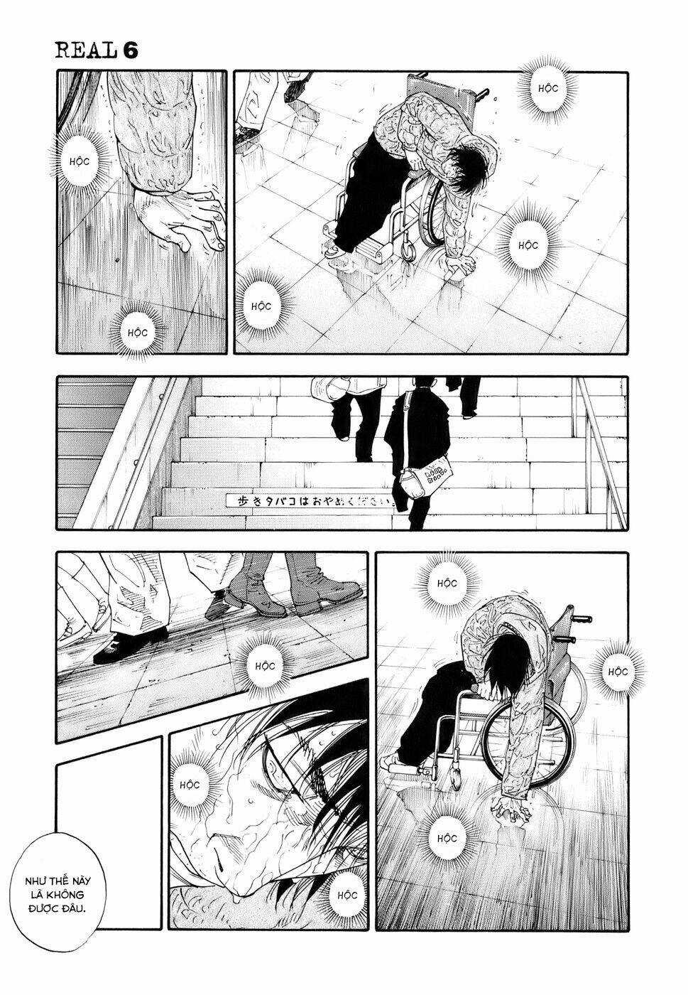 Real - Chapter 32 - Trang 7