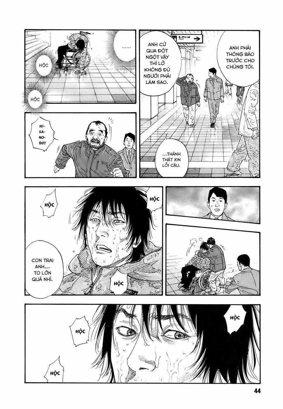 Real - Chapter 32 - Trang 8