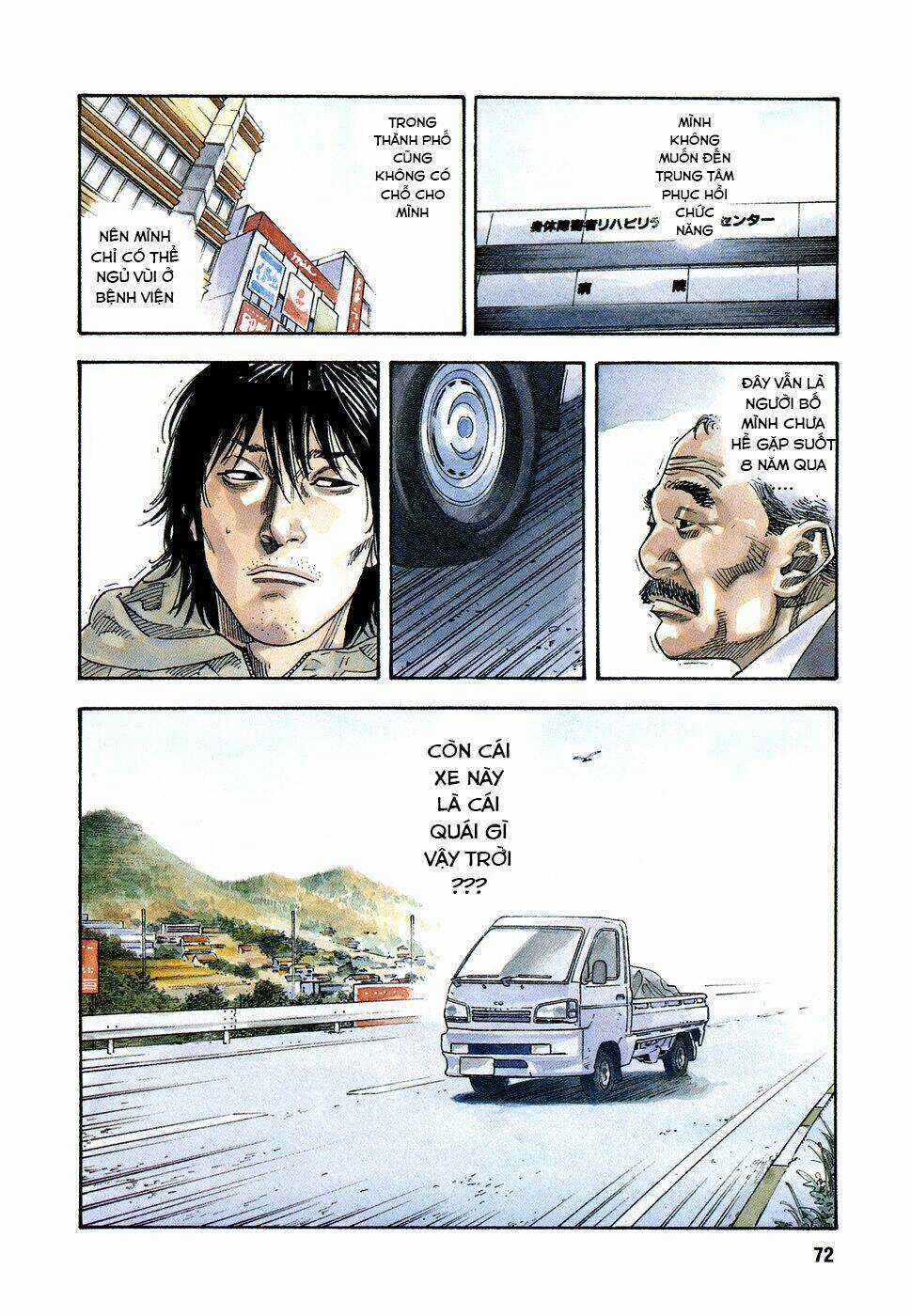 Real - Chapter 33 - Trang 2