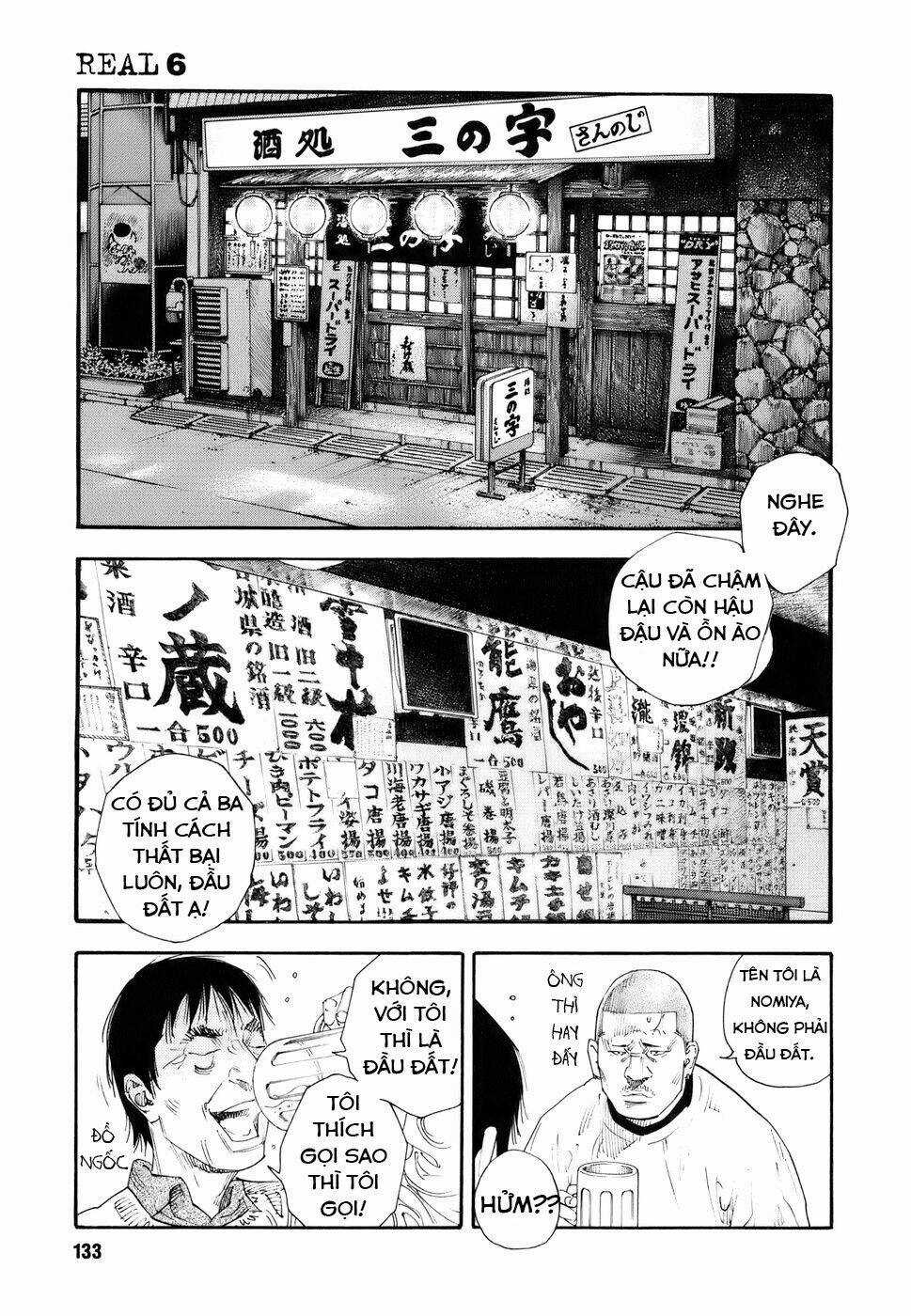 Real - Chapter 34 - Trang 28