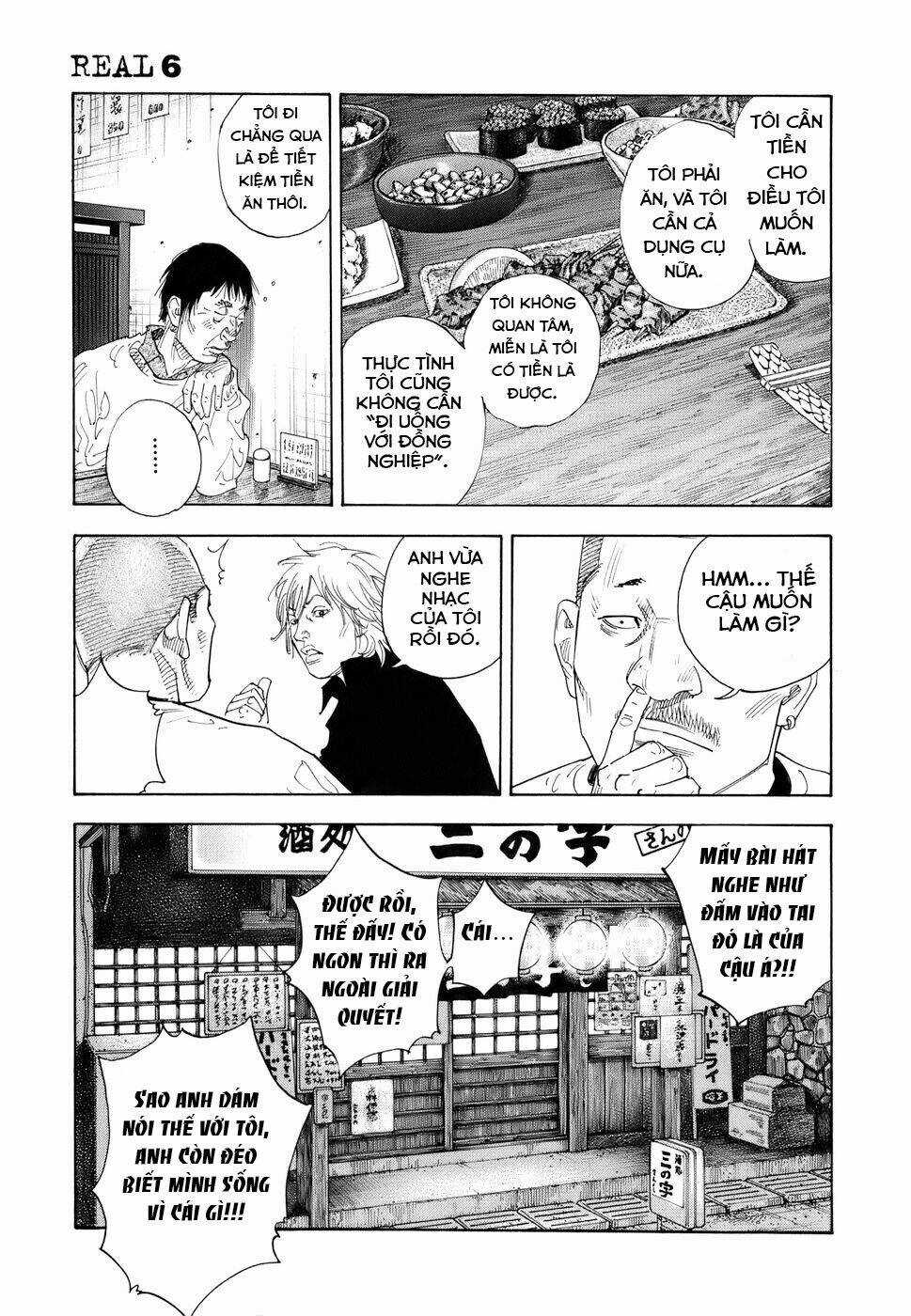 Real - Chapter 34 - Trang 32