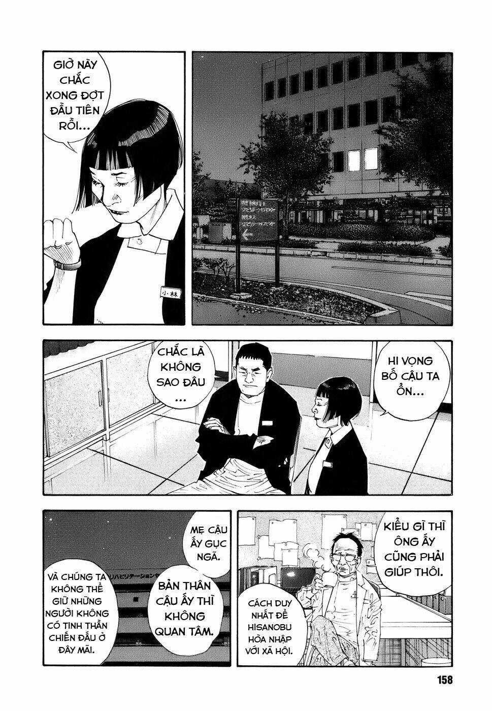 Real - Chapter 35 - Trang 17
