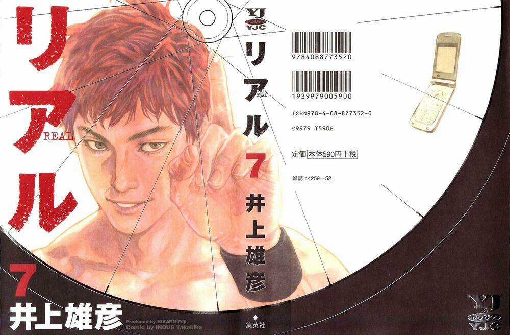 Real - Chapter 37 - Trang 2