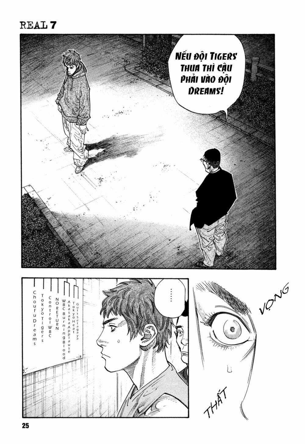 Real - Chapter 37 - Trang 24