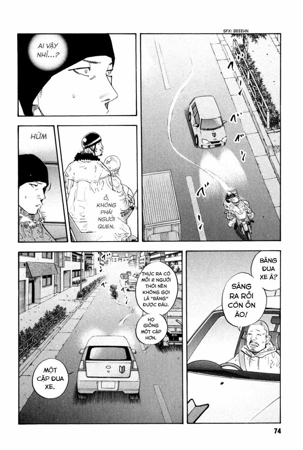 Real - Chapter 39 - Trang 5