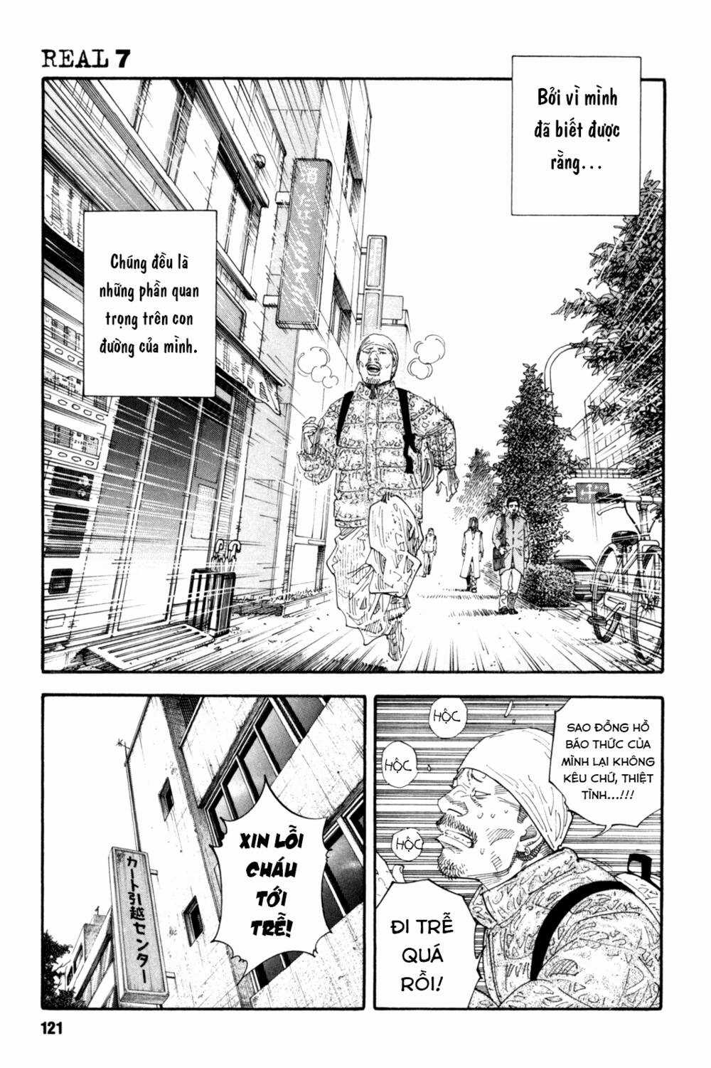 Real - Chapter 40 - Trang 14
