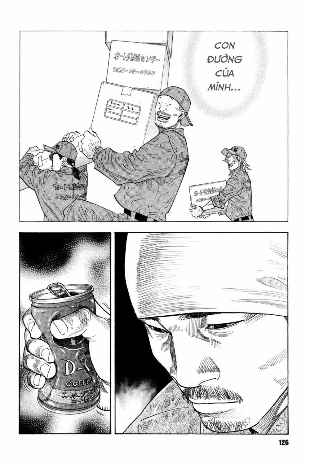 Real - Chapter 40 - Trang 19