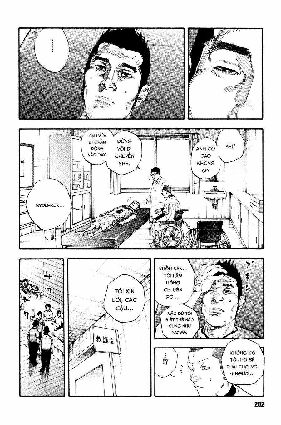 Real - Chapter 42 - Trang 26