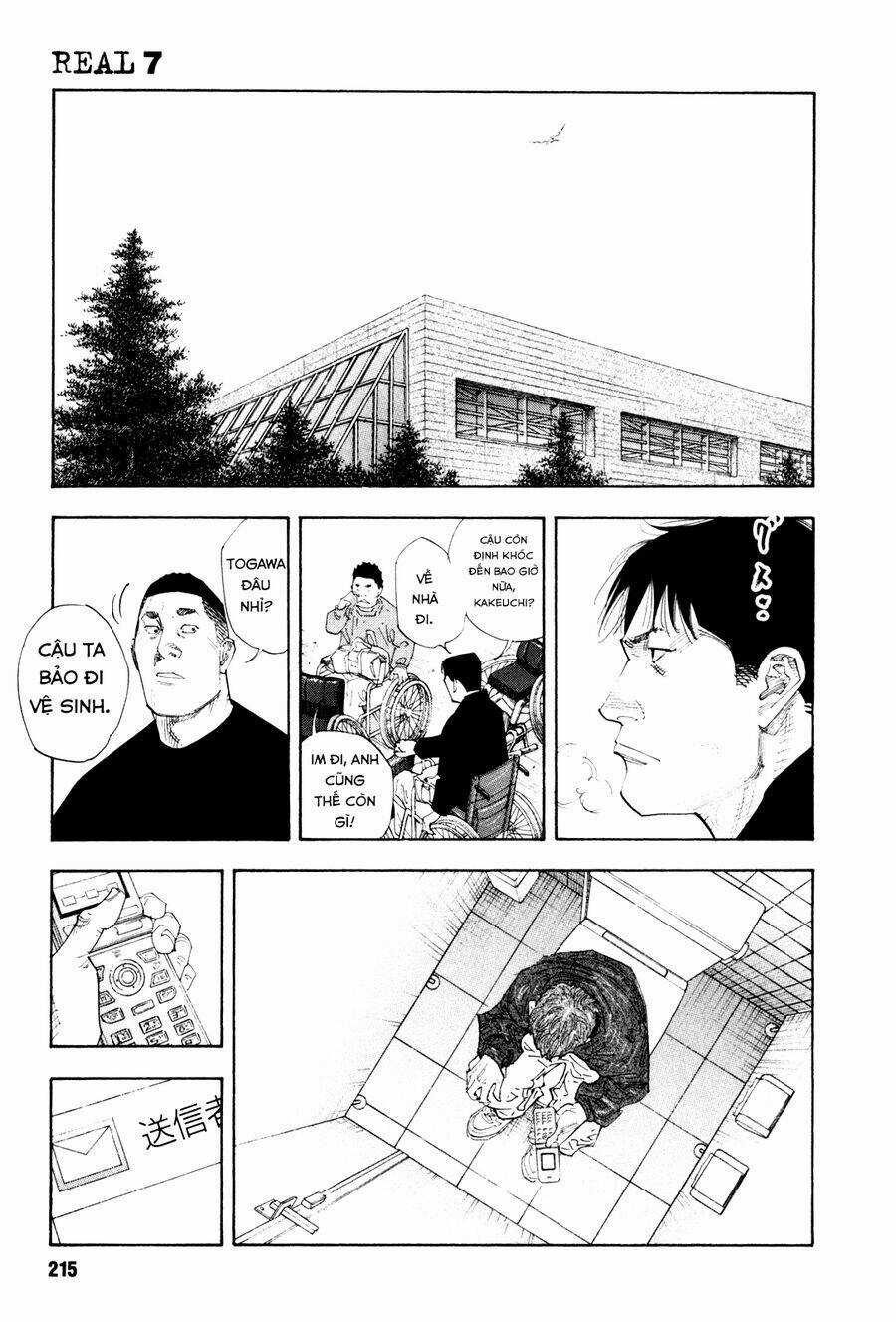Real - Chapter 42 - Trang 39