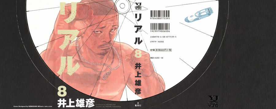 Real - Chapter 43 - Trang 2