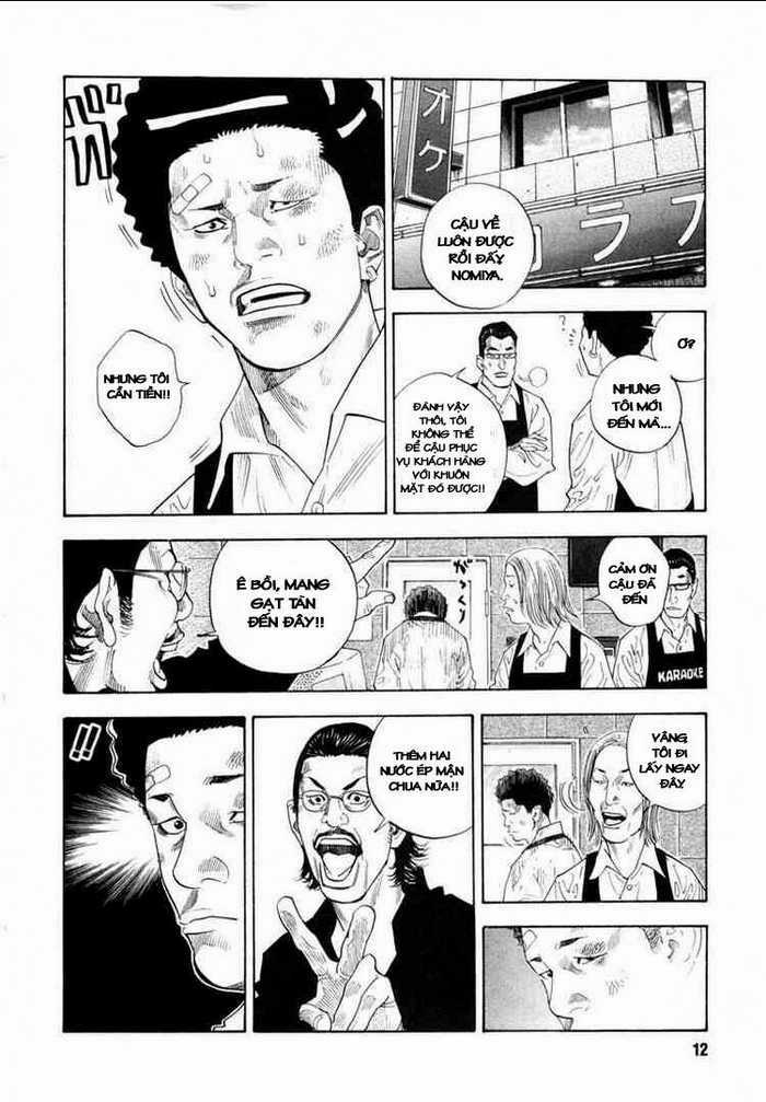 Real - Chapter 7 - Trang 12