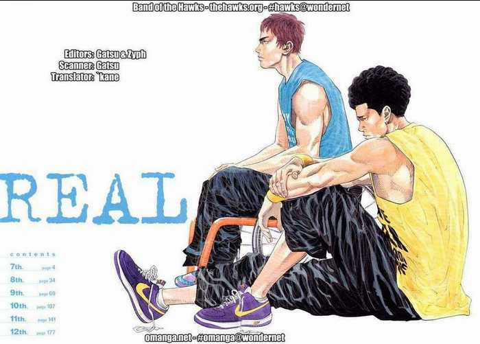Real - Chapter 7 - Trang 3