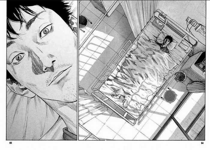 Real - Chapter 8 - Trang 32