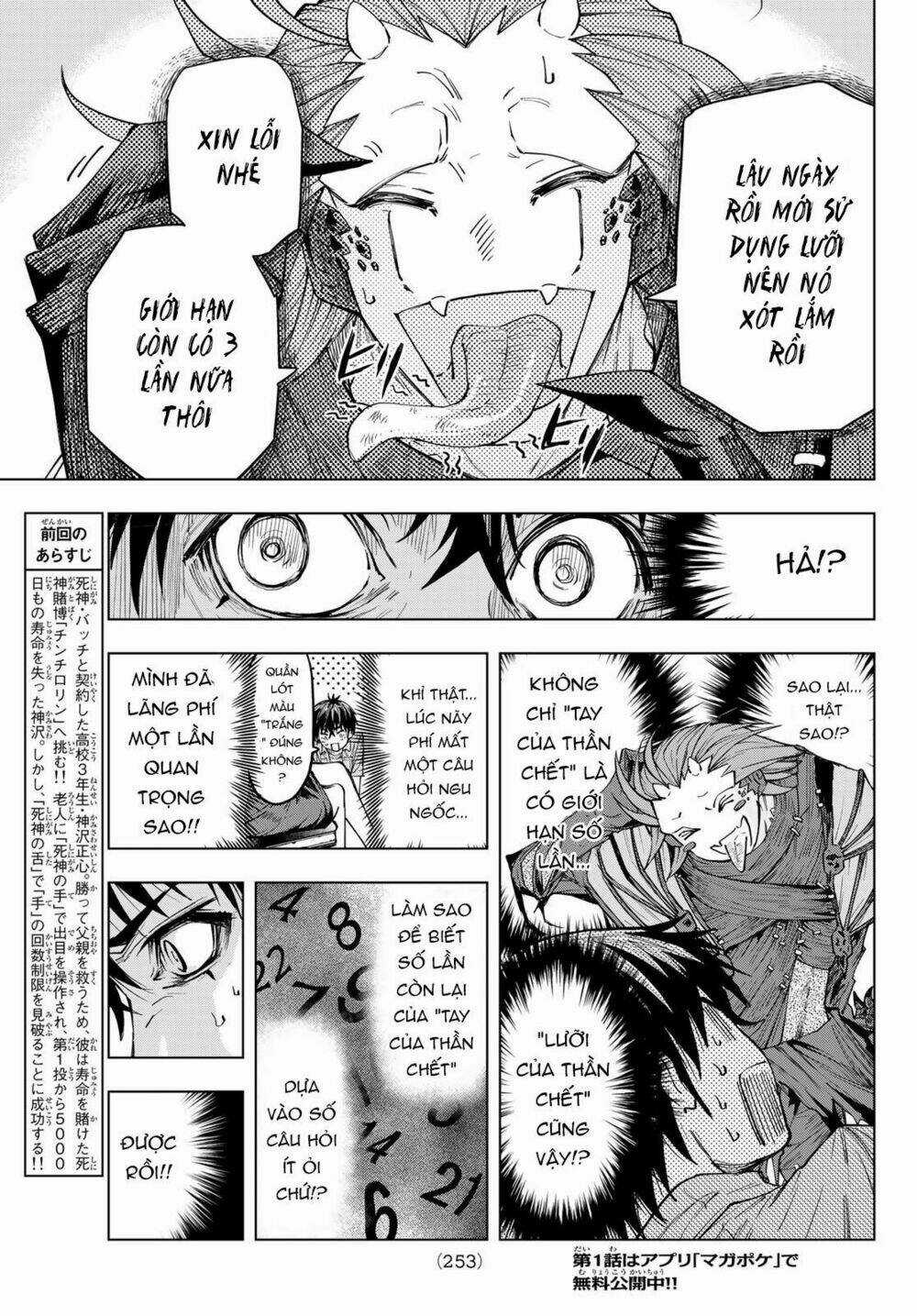 Reapers Dice Game - Chapter 5 - Trang 5