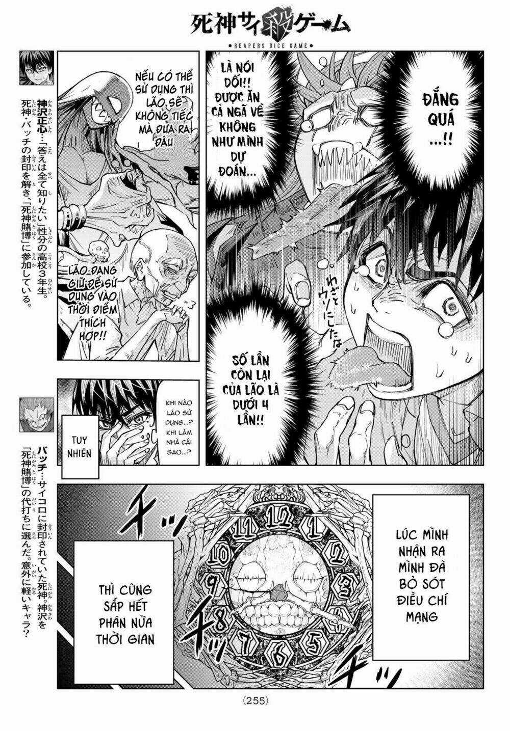 Reapers Dice Game - Chapter 5 - Trang 7