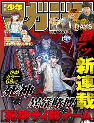 Đọc truyện Reapers Dice Game