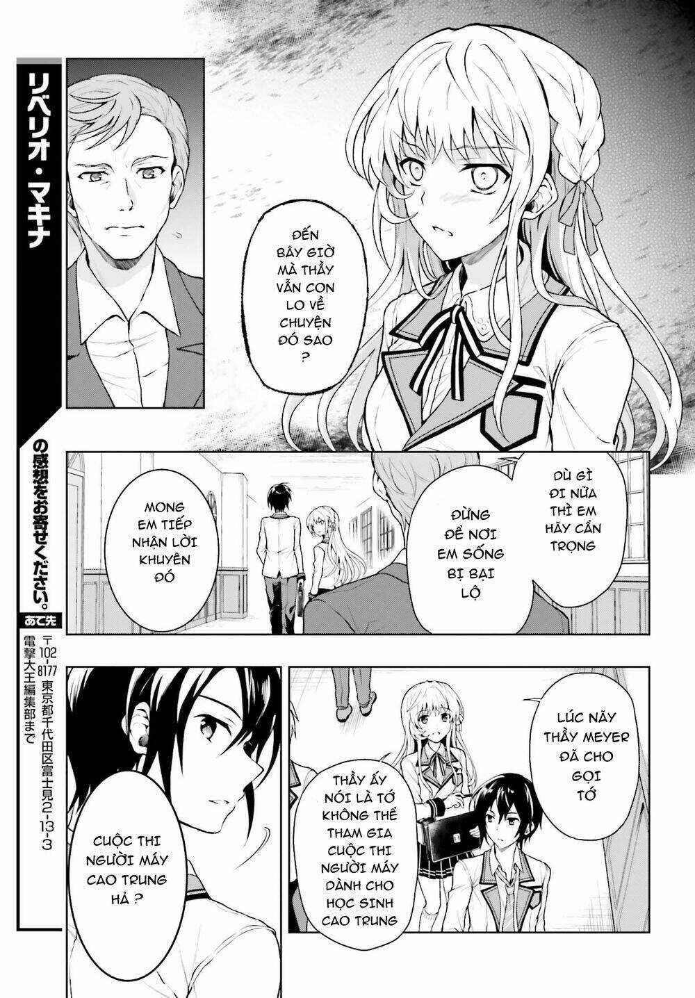 Rebellio Machine - Chapter 1 - Trang 24