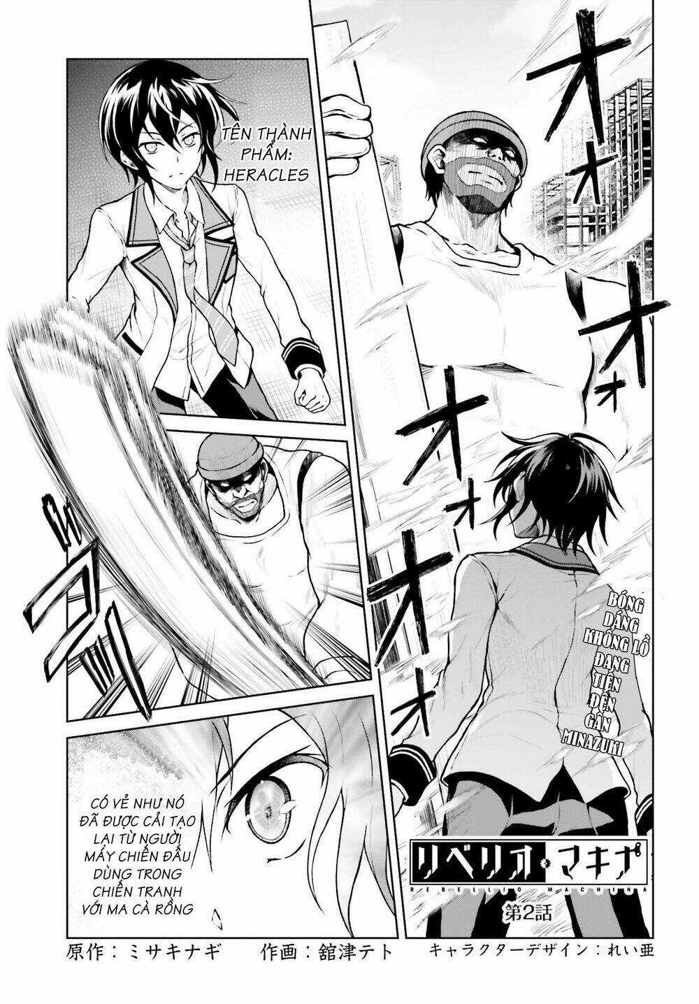 Rebellio Machine - Chapter 2 - Trang 3