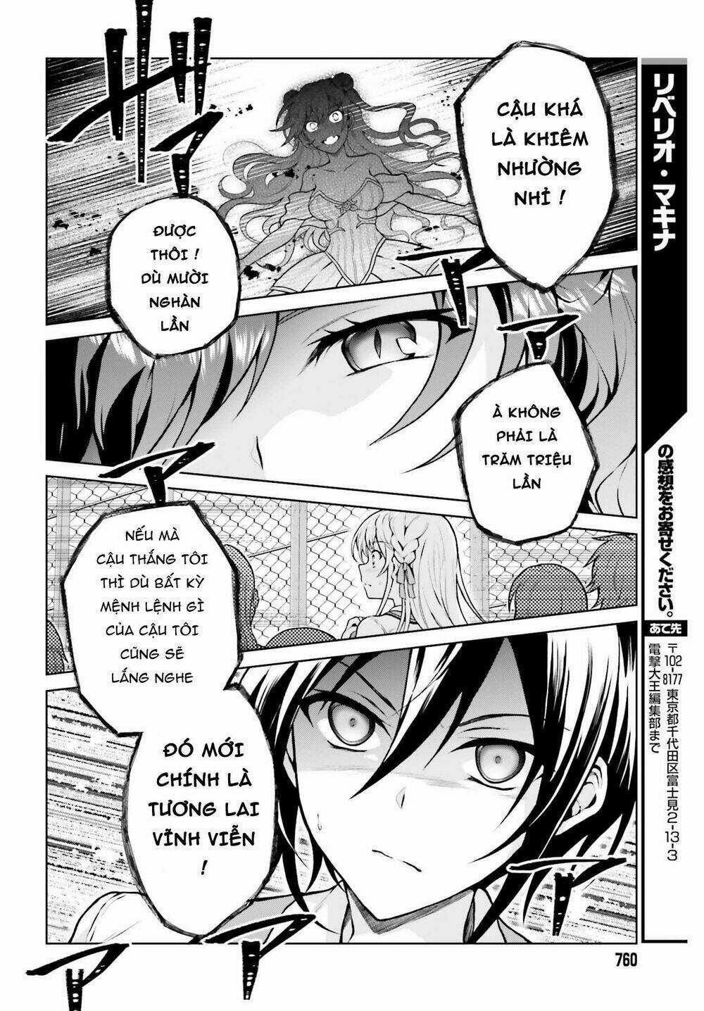 Rebellio Machine - Chapter 4 - Trang 12