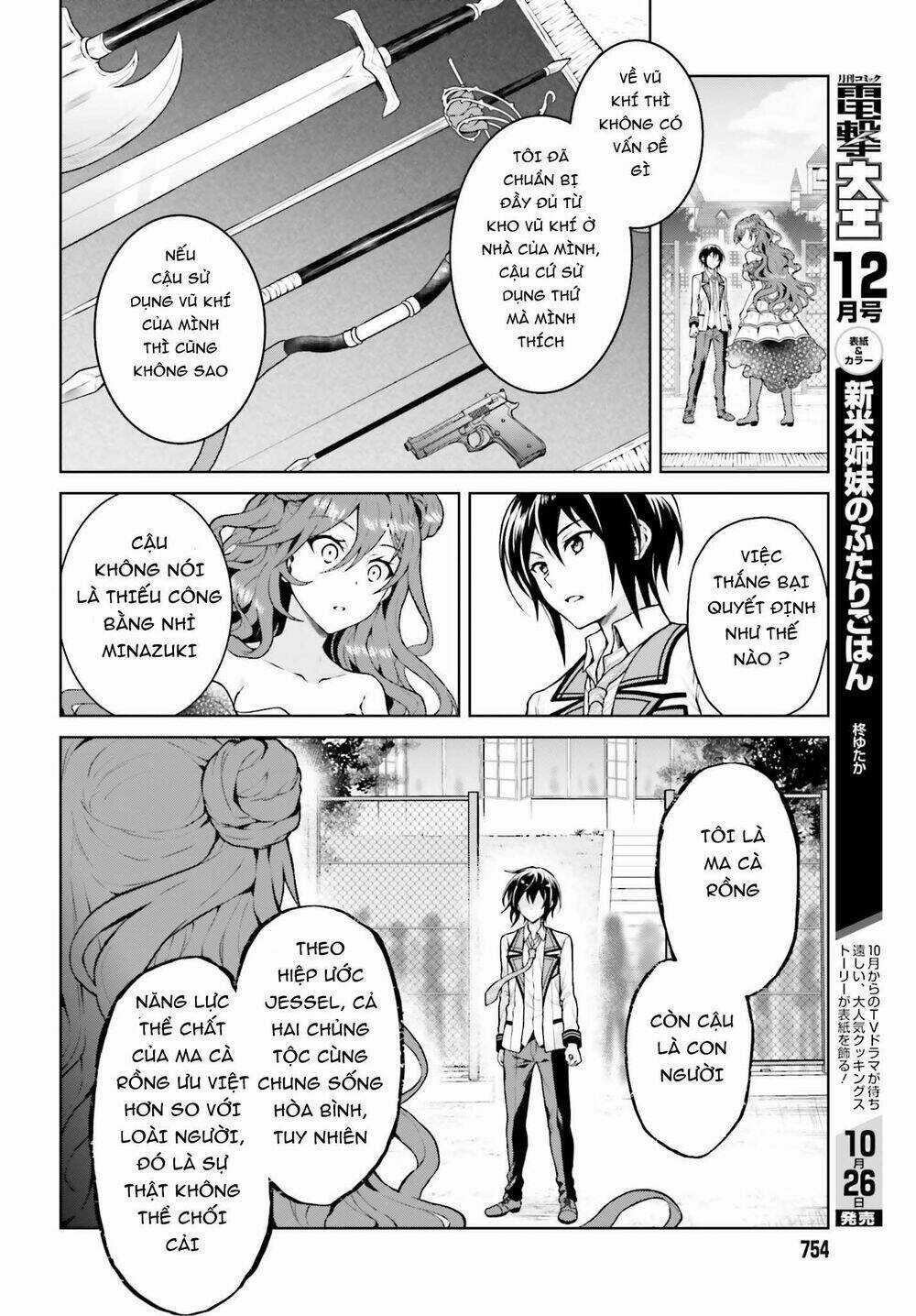 Rebellio Machine - Chapter 4 - Trang 6