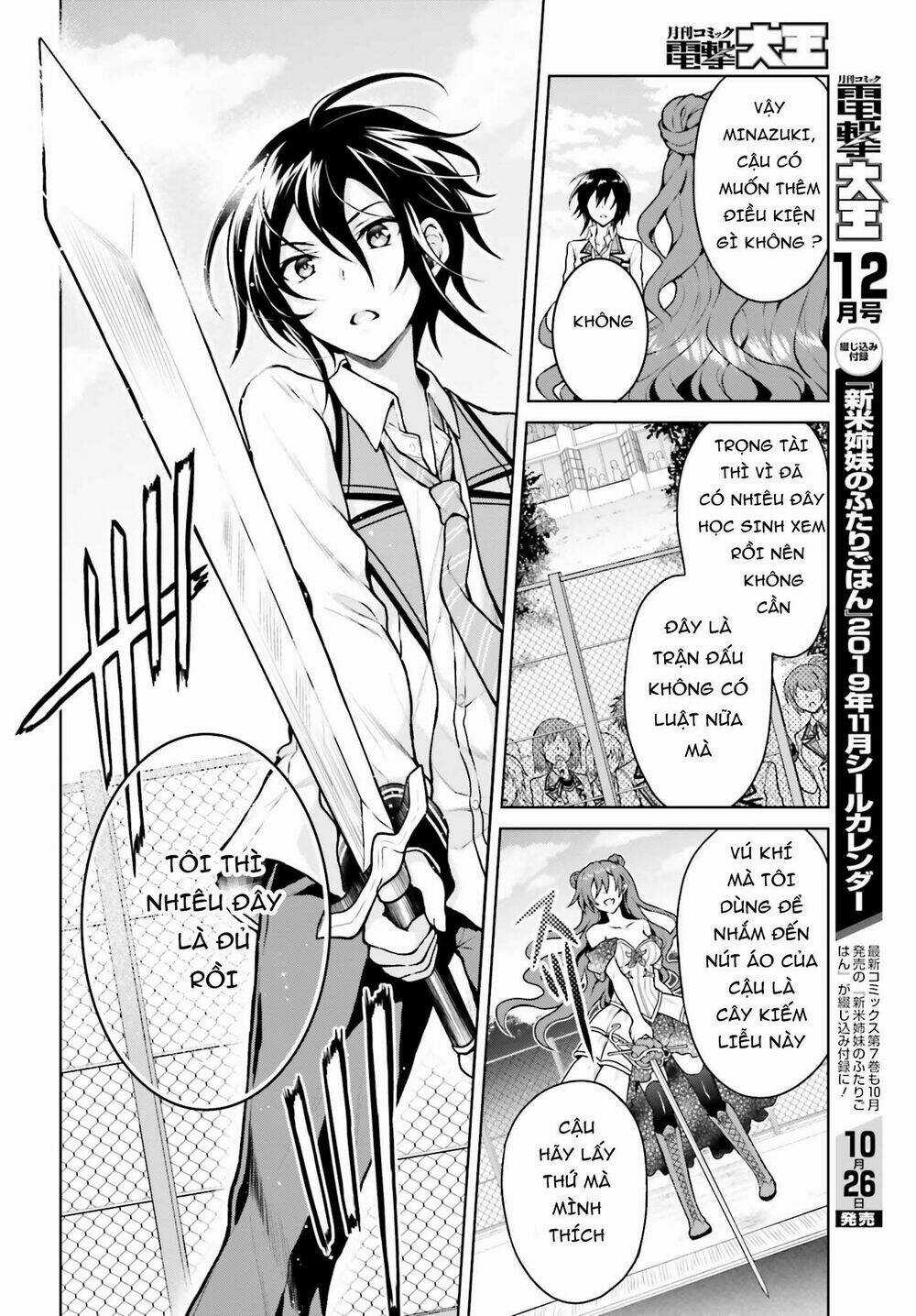 Rebellio Machine - Chapter 4 - Trang 10