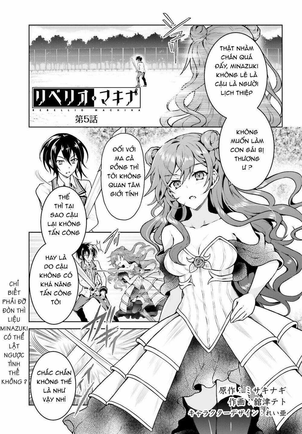 Rebellio Machine - Chapter 5 - Trang 3