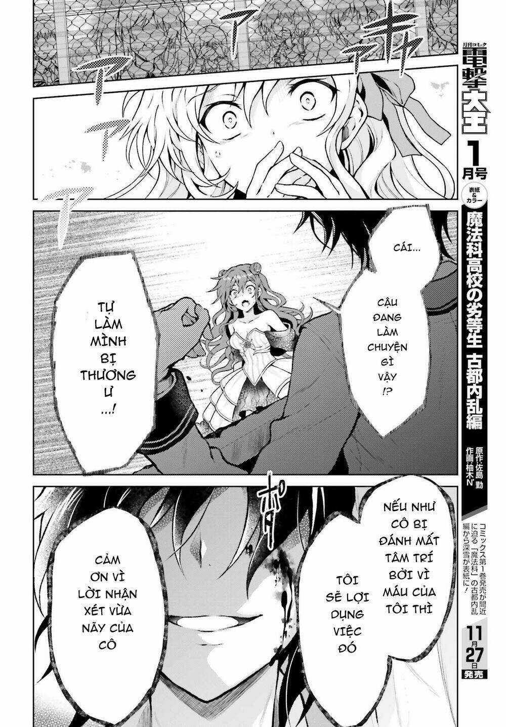 Rebellio Machine - Chapter 5 - Trang 10