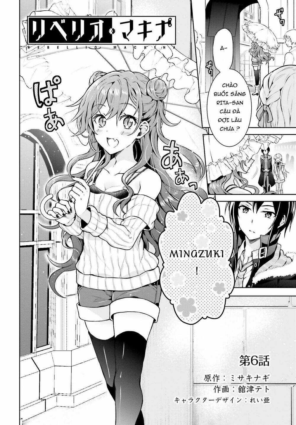 Rebellio Machine - Chapter 6 - Trang 4