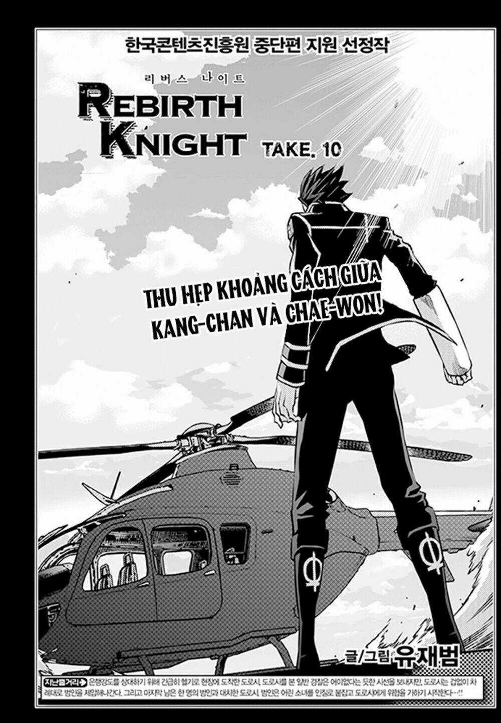 Rebirth Knight - Chapter 10 - Trang 2