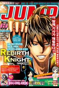 Đọc truyện Rebirth Knight