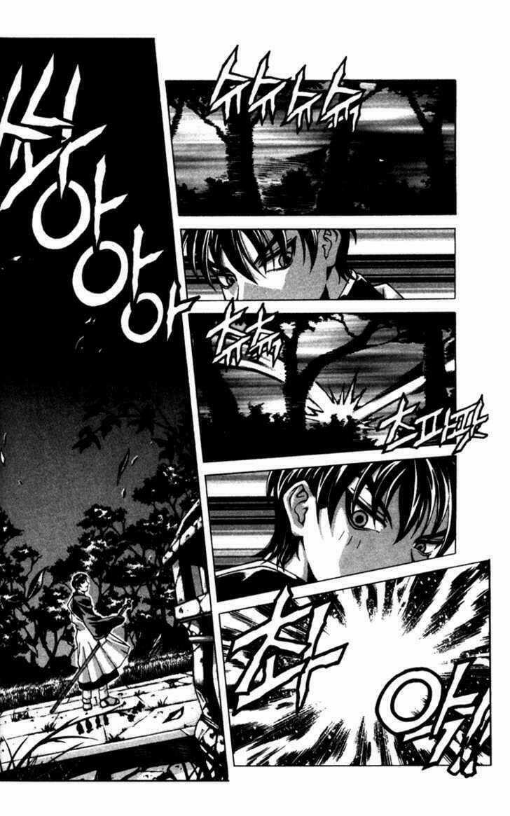 Rebirth - Tái Sinh - Chapter 6 - Trang 3