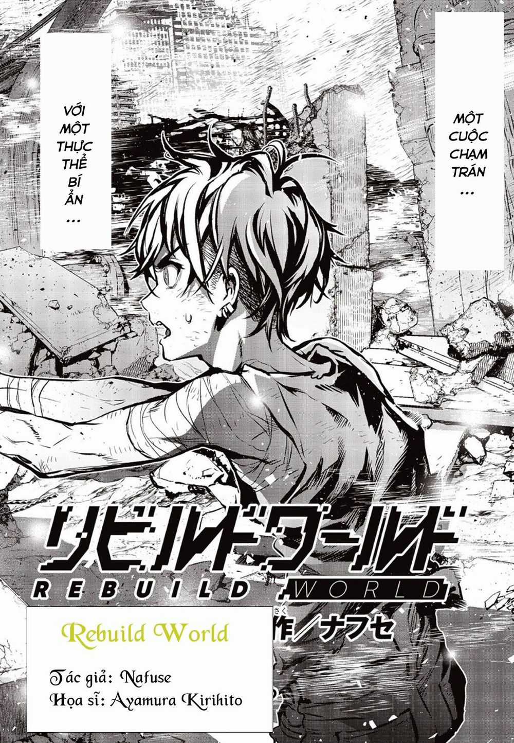 Rebuild World - Chapter 1 - Trang 3