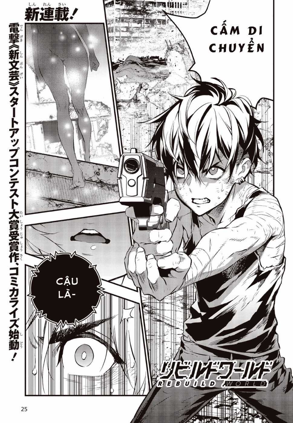 Rebuild World - Chương 1.1 - Trang 3