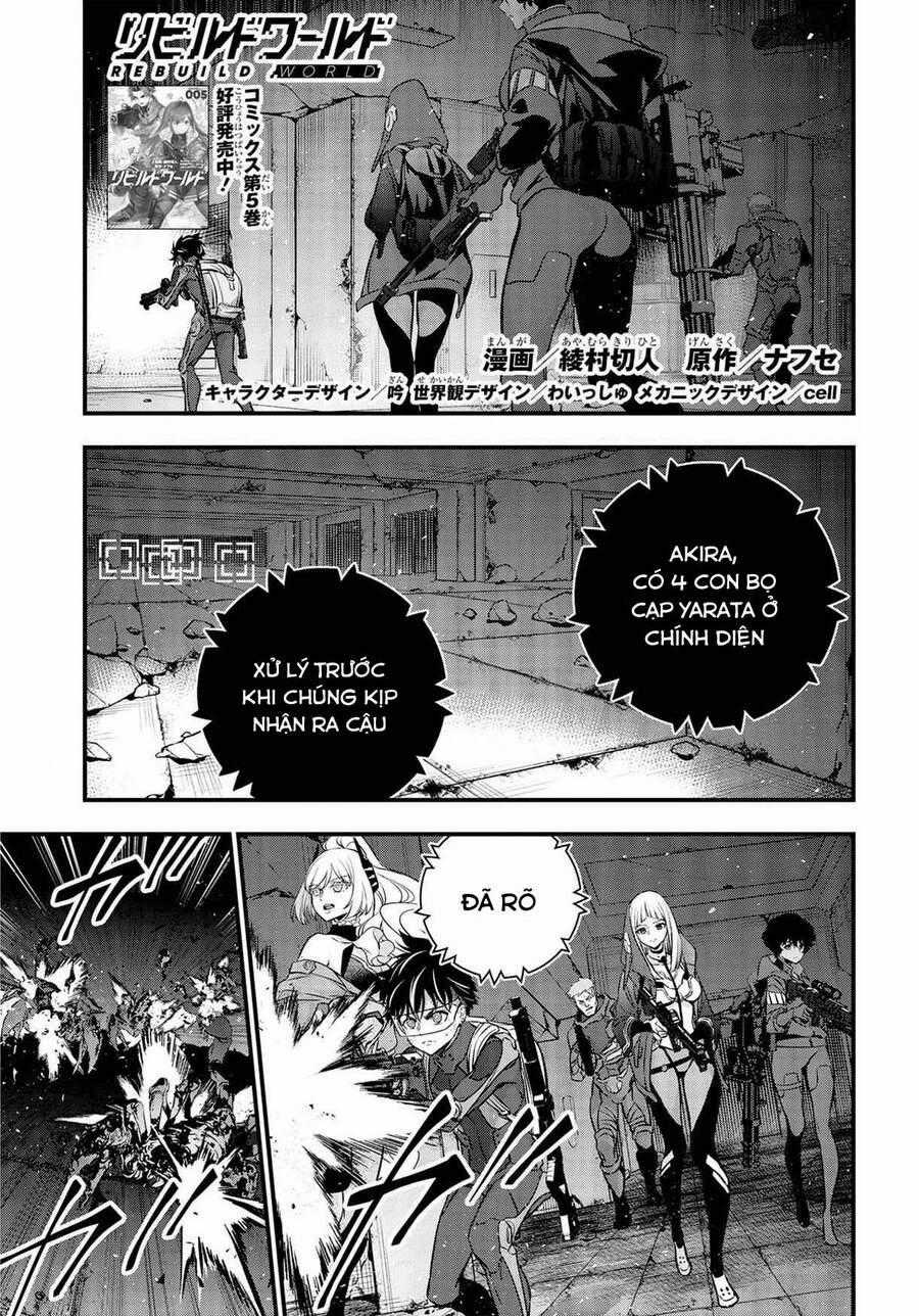 Rebuild World - Chương 27 - Trang 1