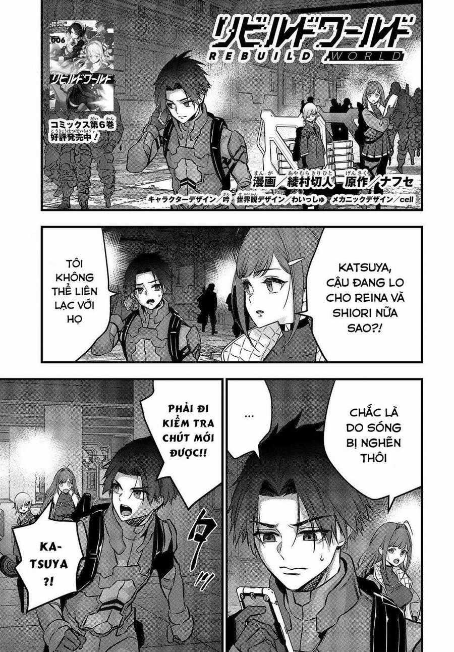Rebuild World - Chương 31 - Trang 1