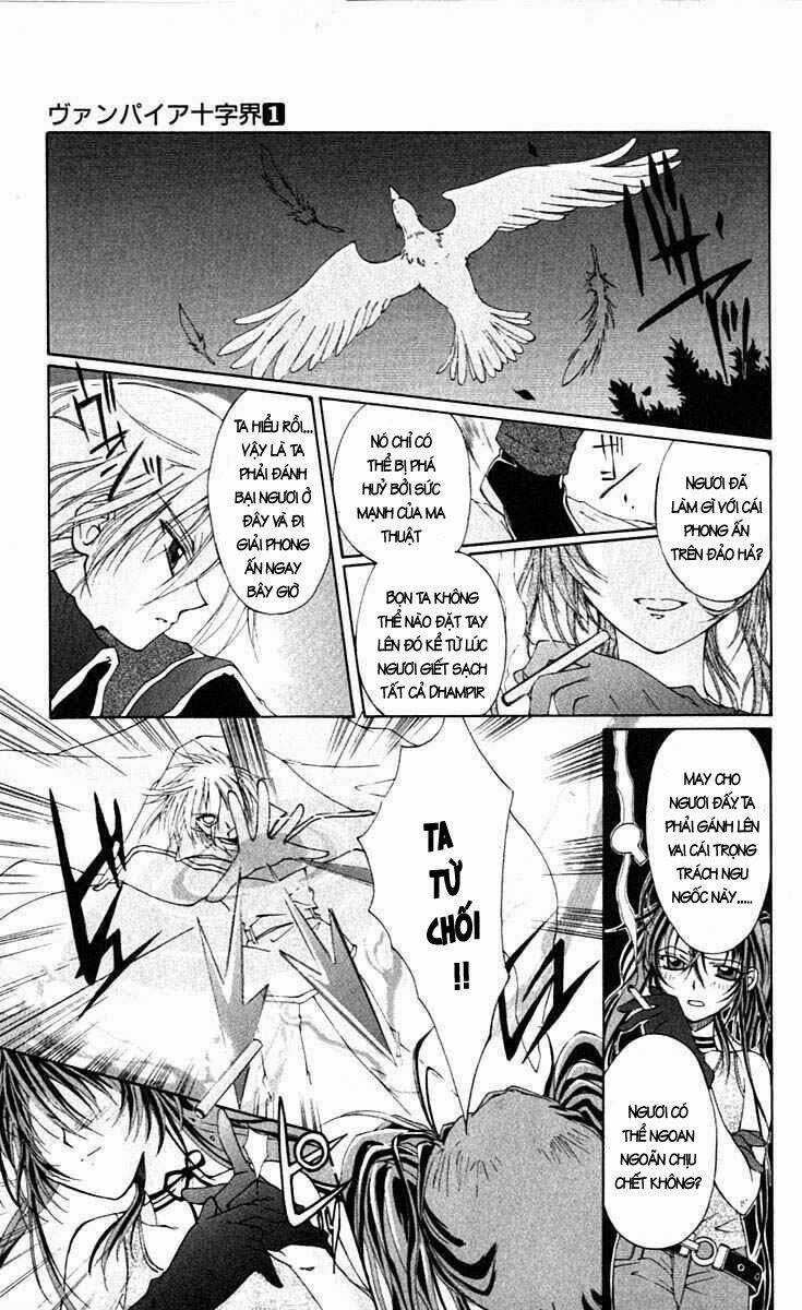 Record of Fallen Vampire - Chapter 12 - Trang 6