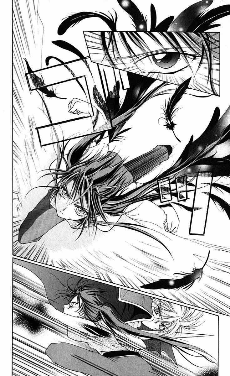 Record of Fallen Vampire - Chapter 12 - Trang 9