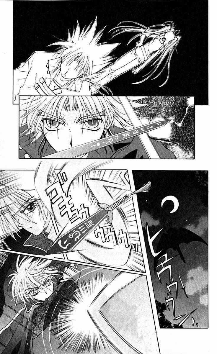 Record of Fallen Vampire - Chapter 13 - Trang 21