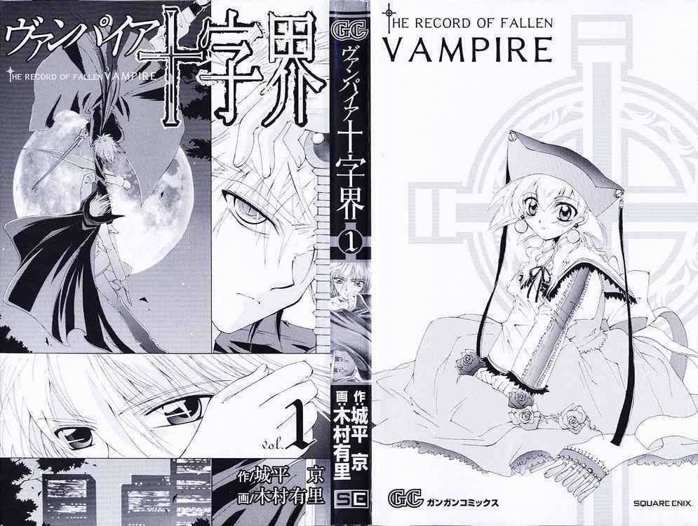 Record of Fallen Vampire - Chapter 13 - Trang 51