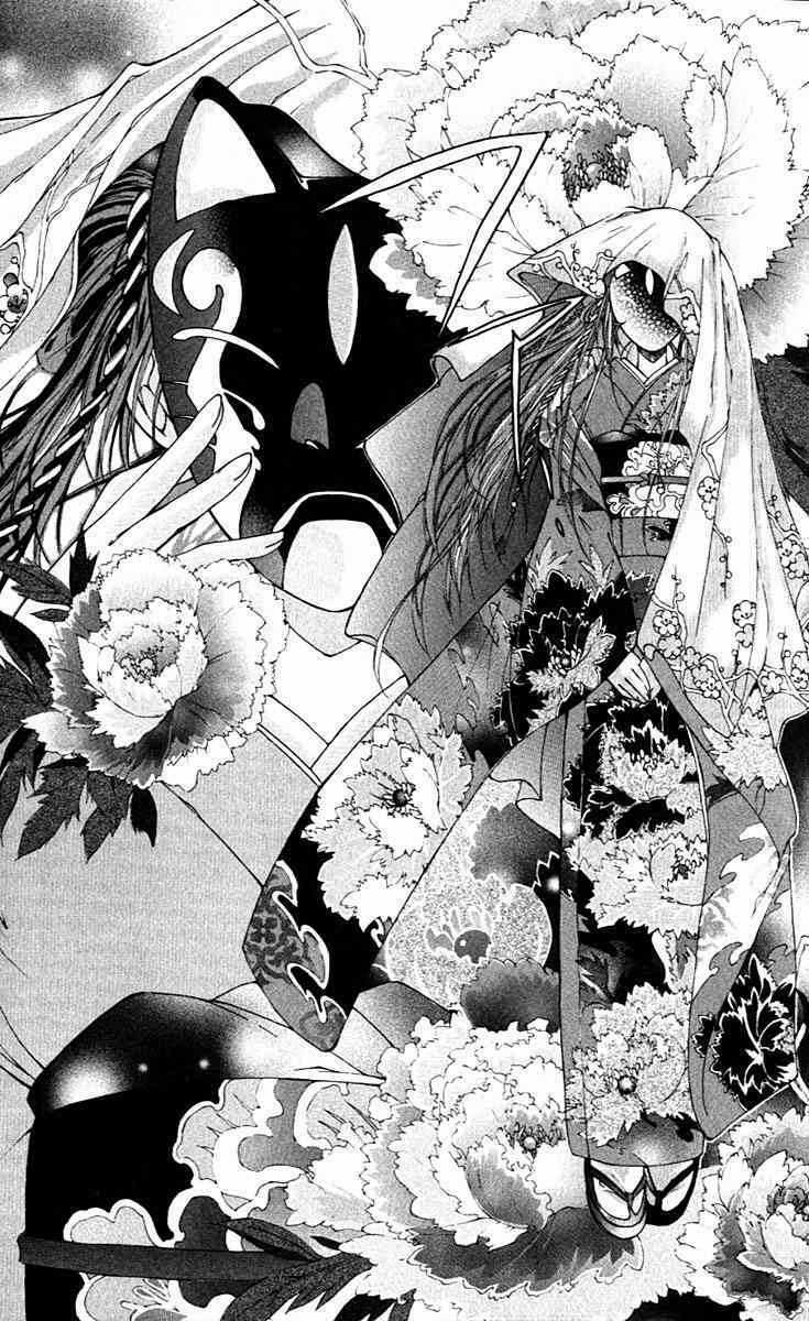 Record of Fallen Vampire - Chapter 2 - Trang 59