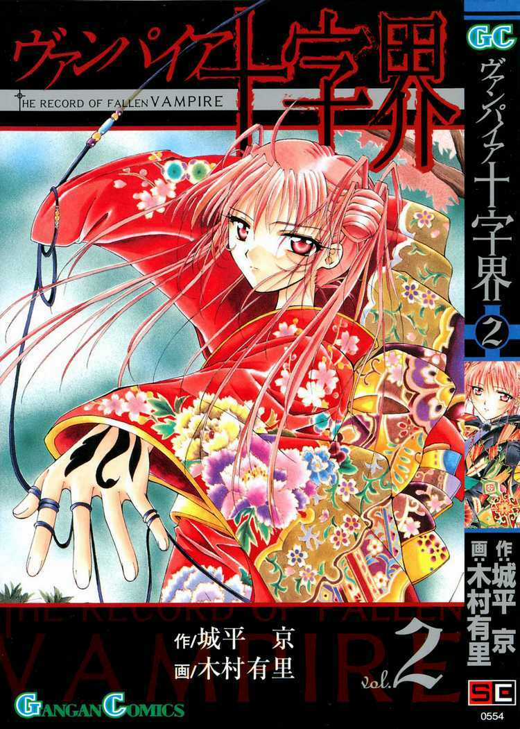 Record of Fallen Vampire - Chapter 4 - Trang 3