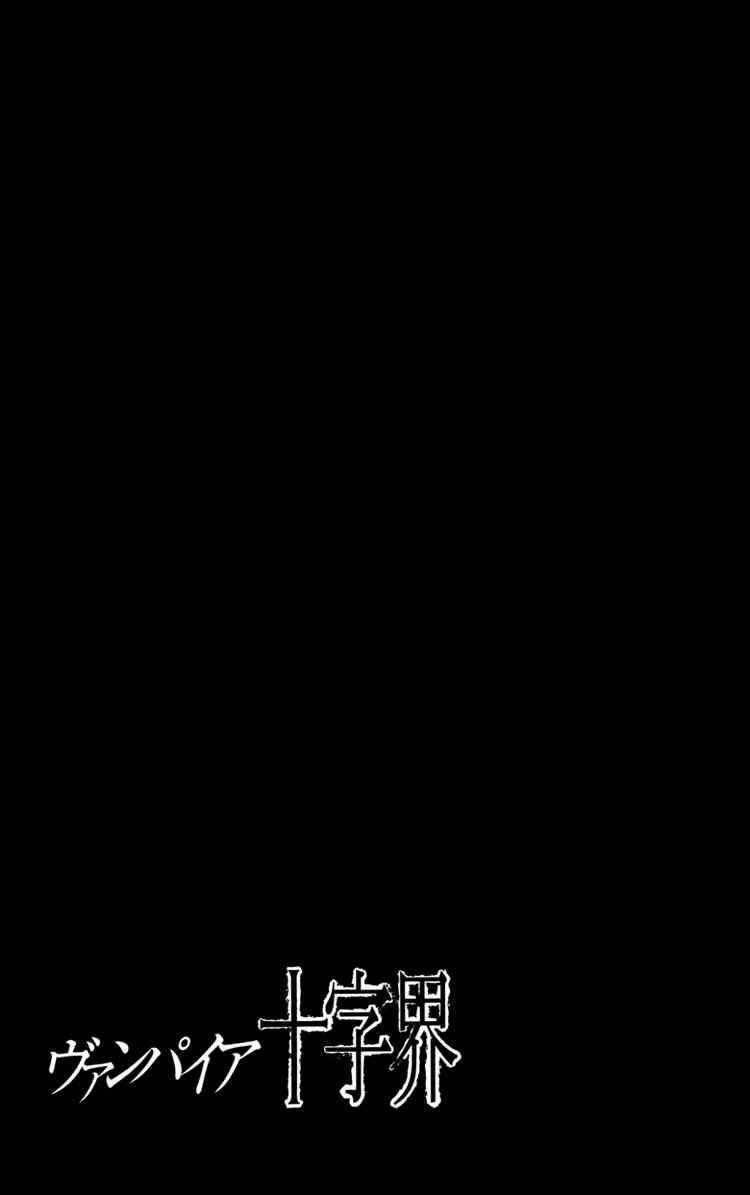 Record of Fallen Vampire - Chapter 4 - Trang 47